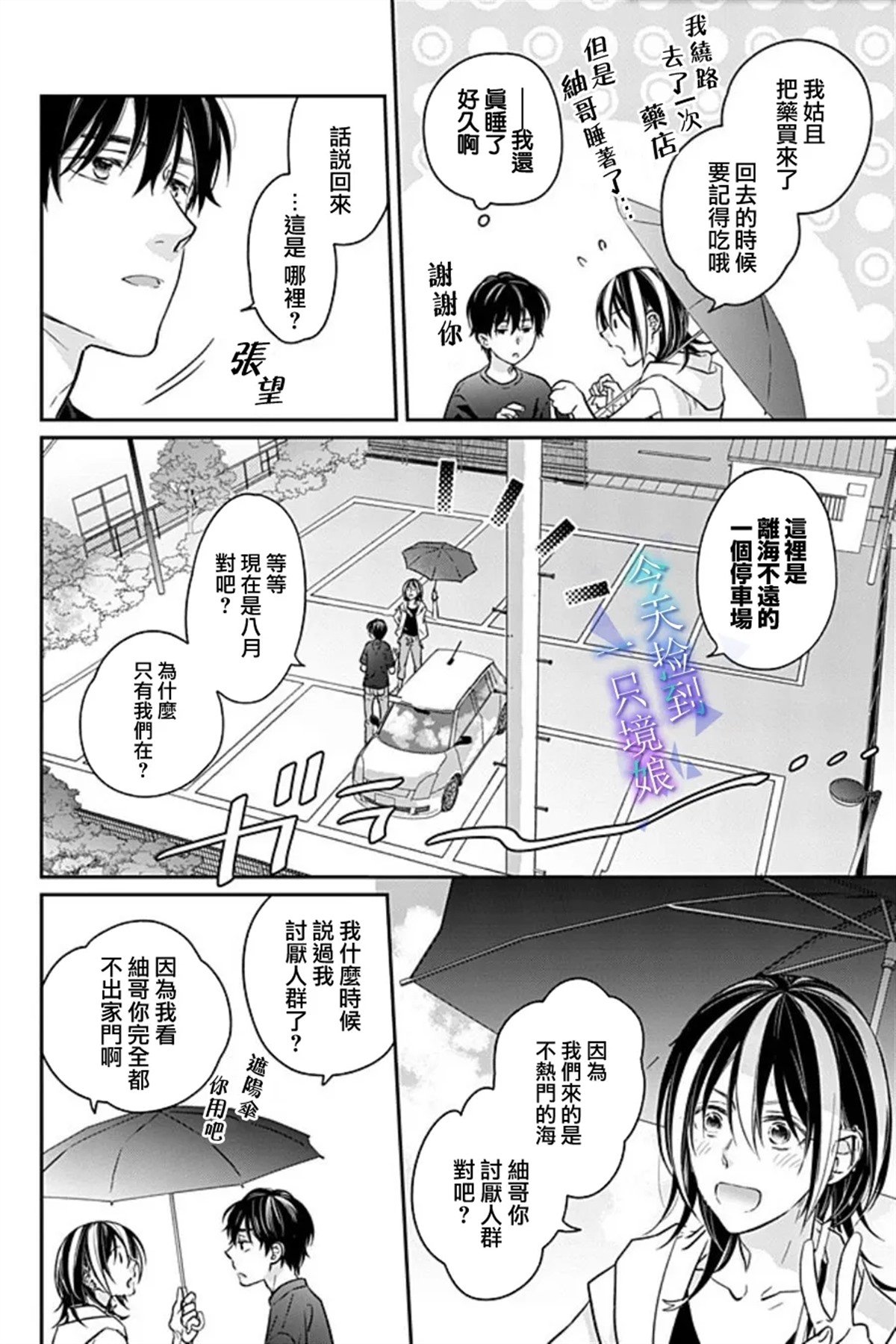 第15话