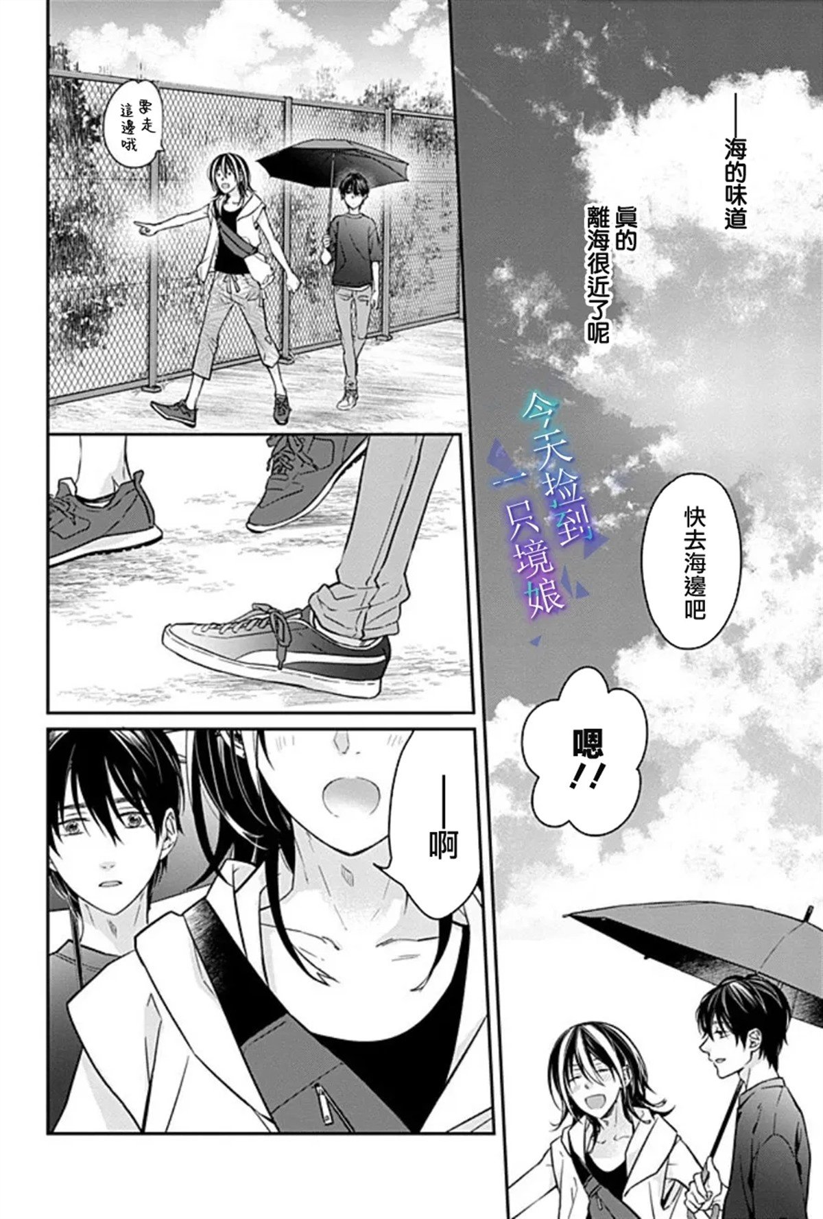 第15话