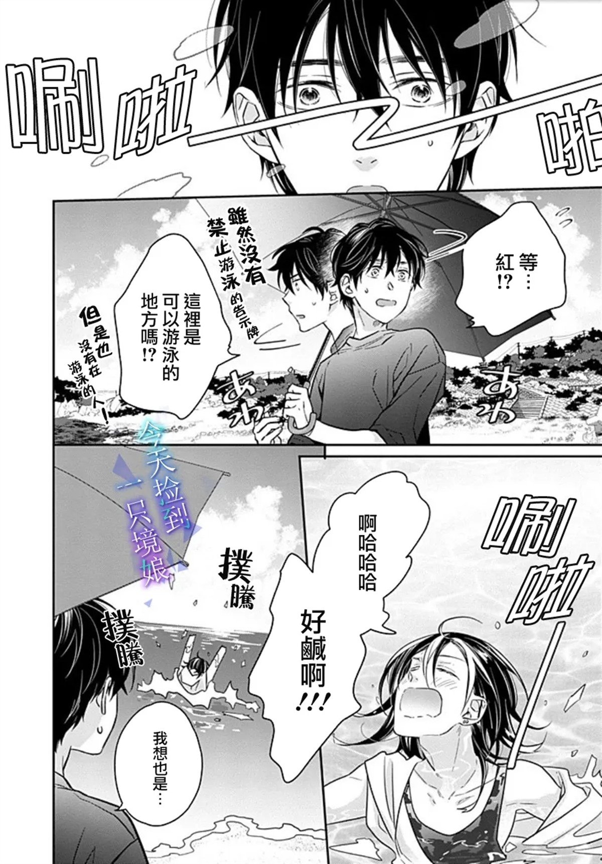 第15话