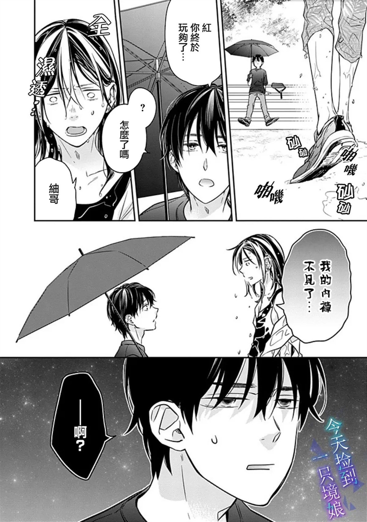 第15话