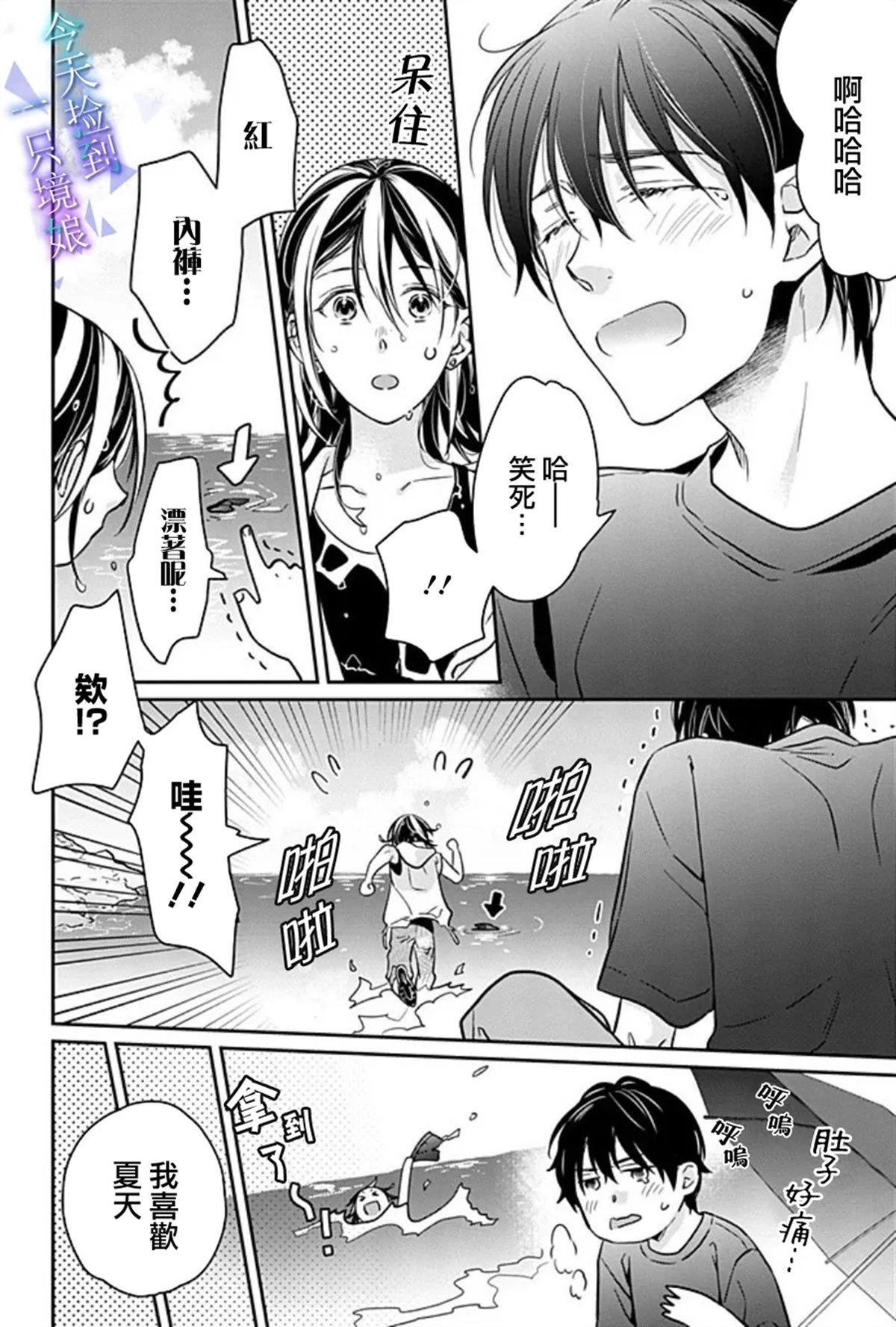 第15话