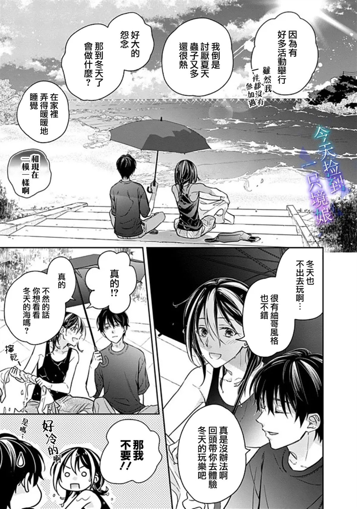 第15话