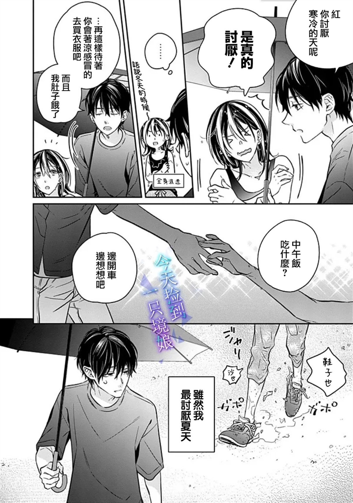 第15话