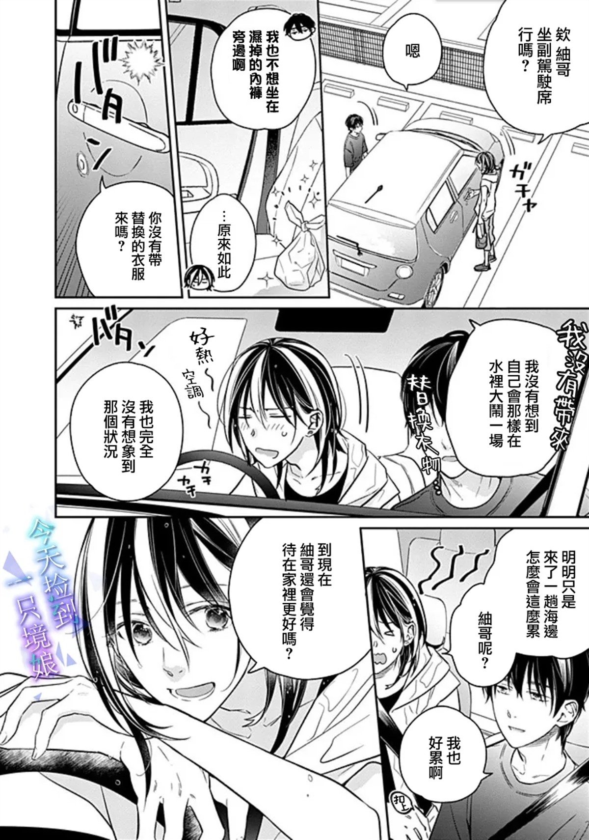 第15话