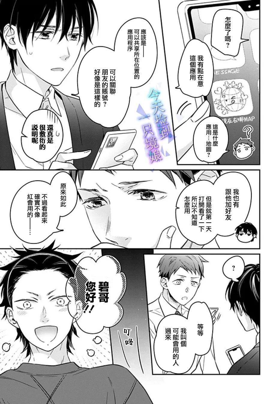 第17话