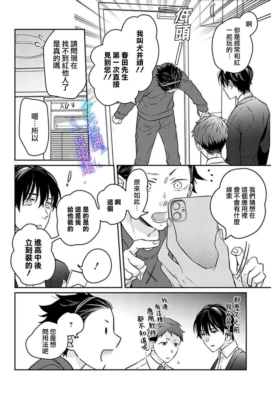 第17话