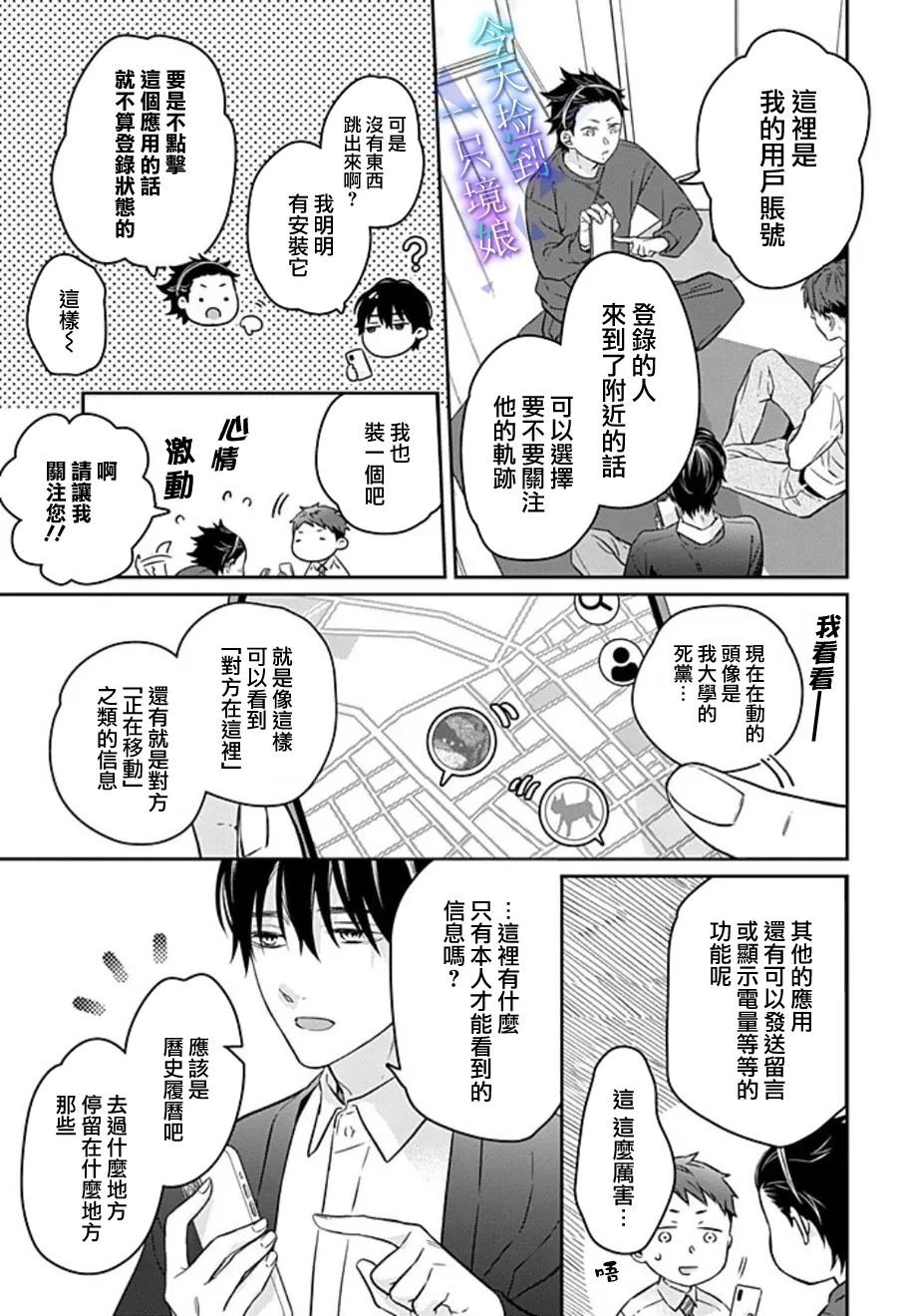 第17话