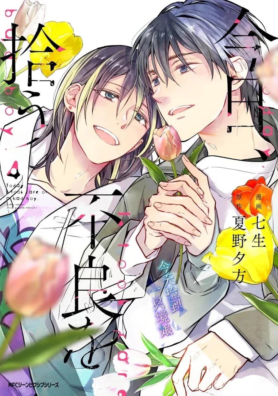 第18话