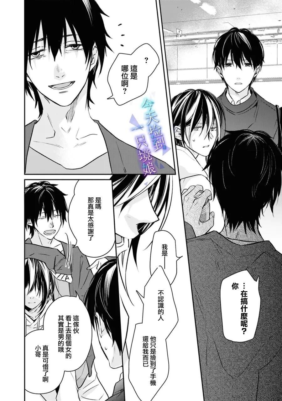 第18话