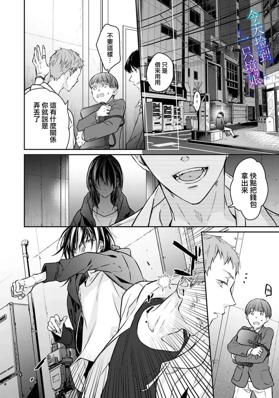 第19话