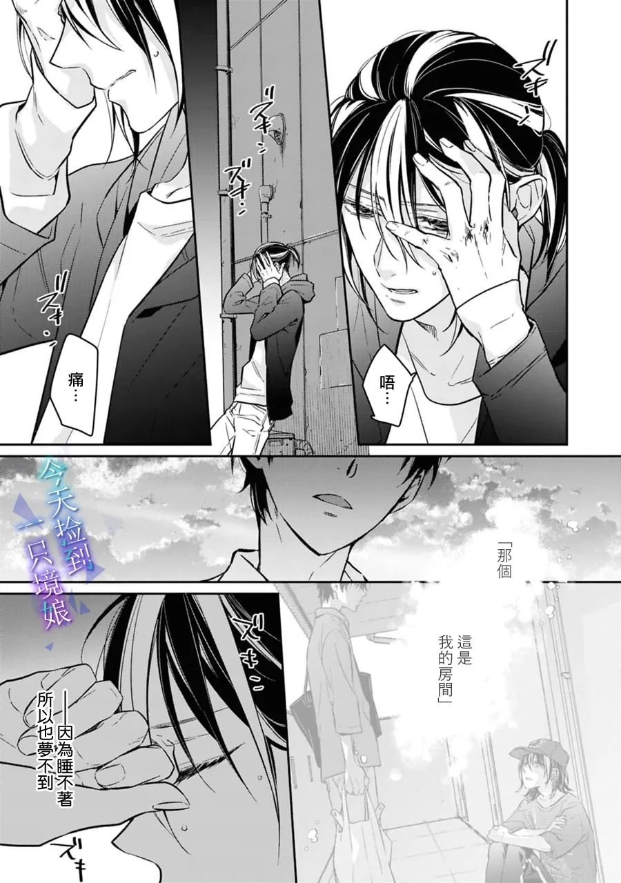 第19话