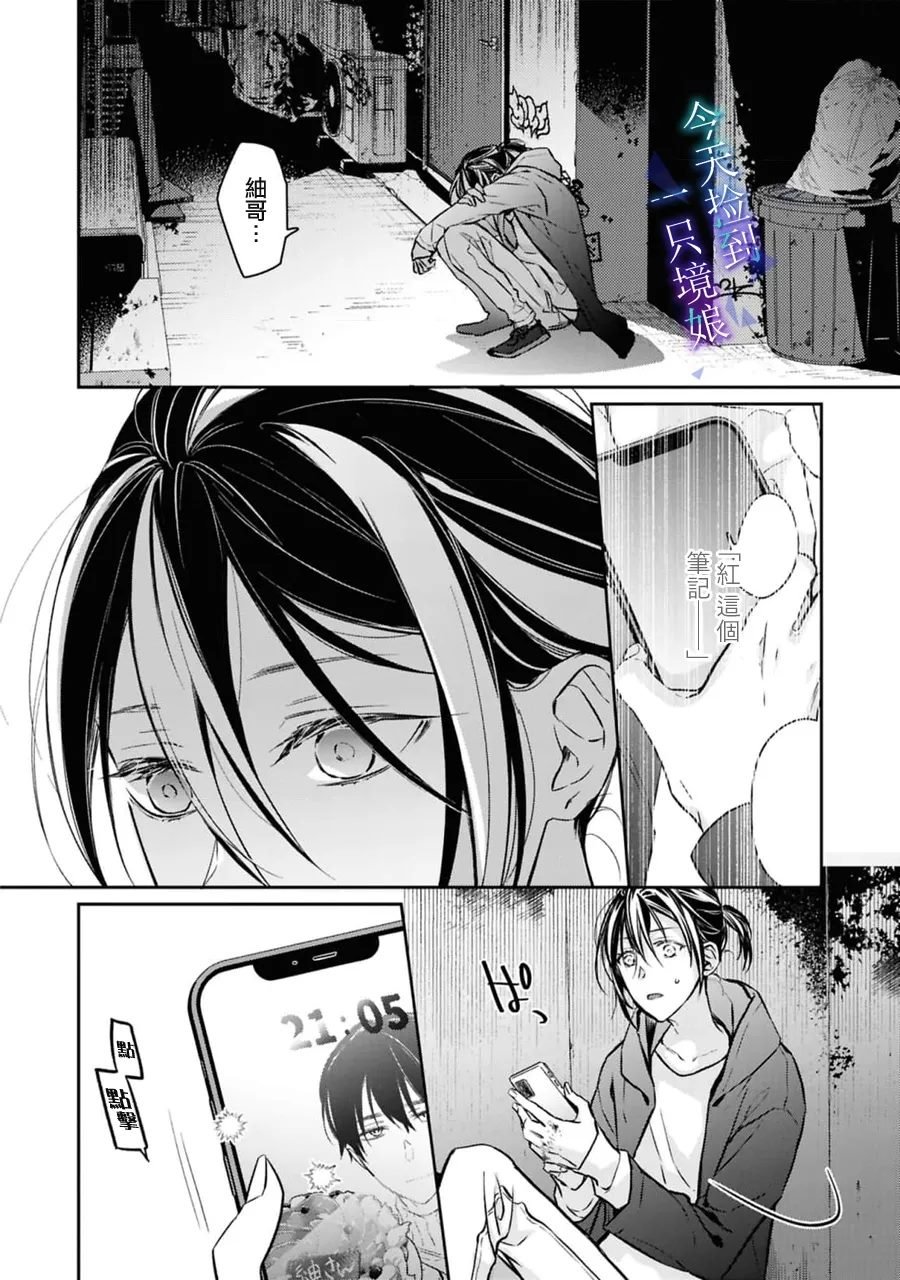 第19话
