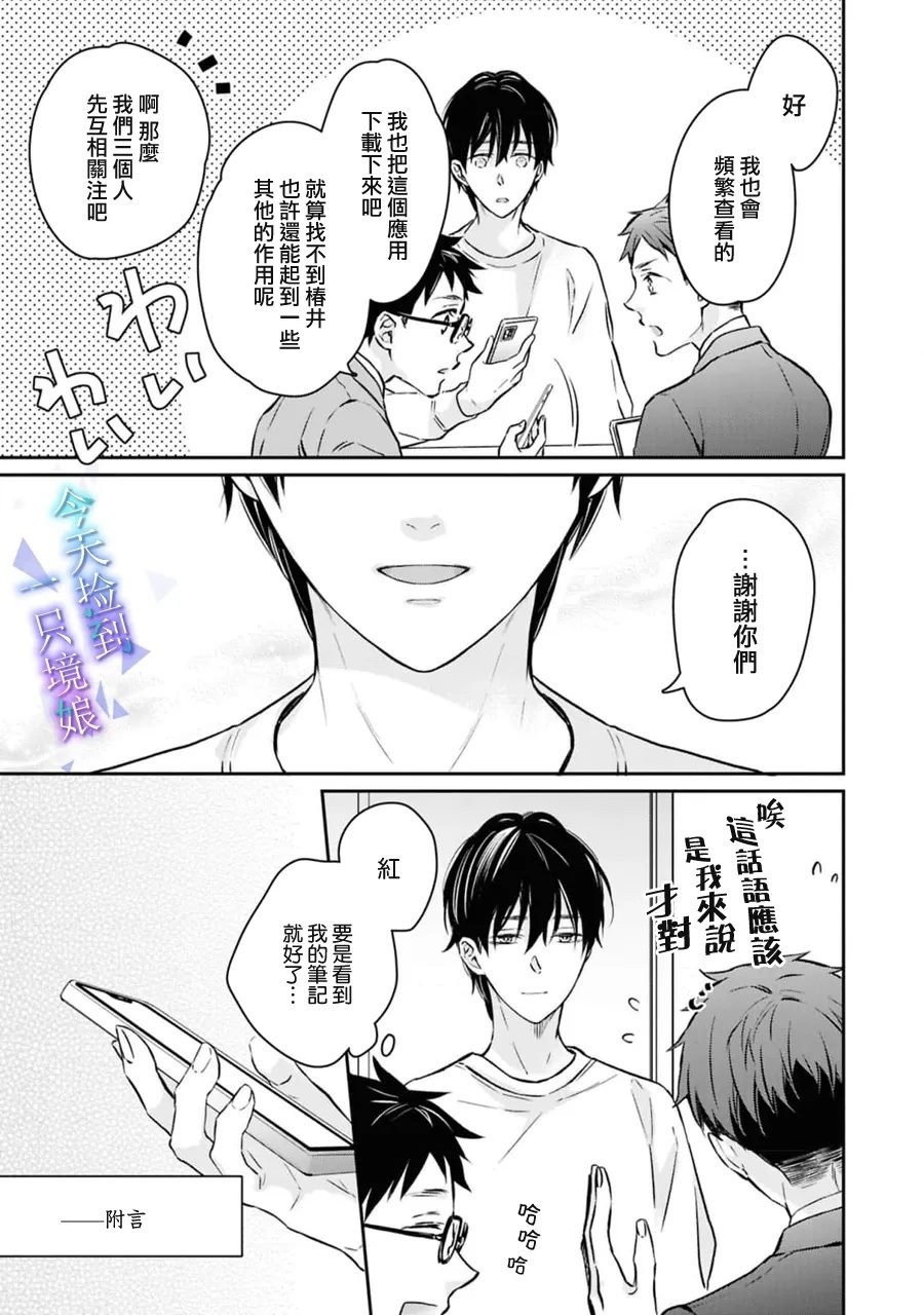 第19话