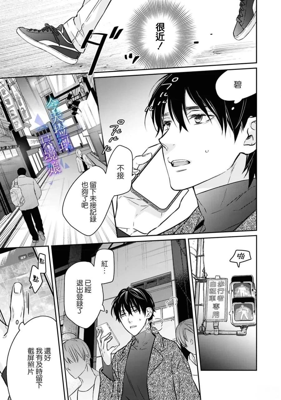 第20话