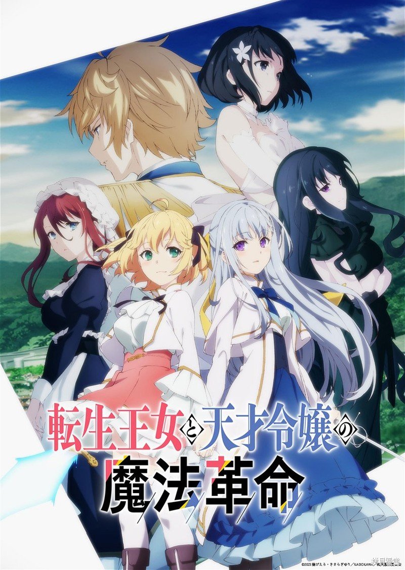 动画主视觉图和动画宣传