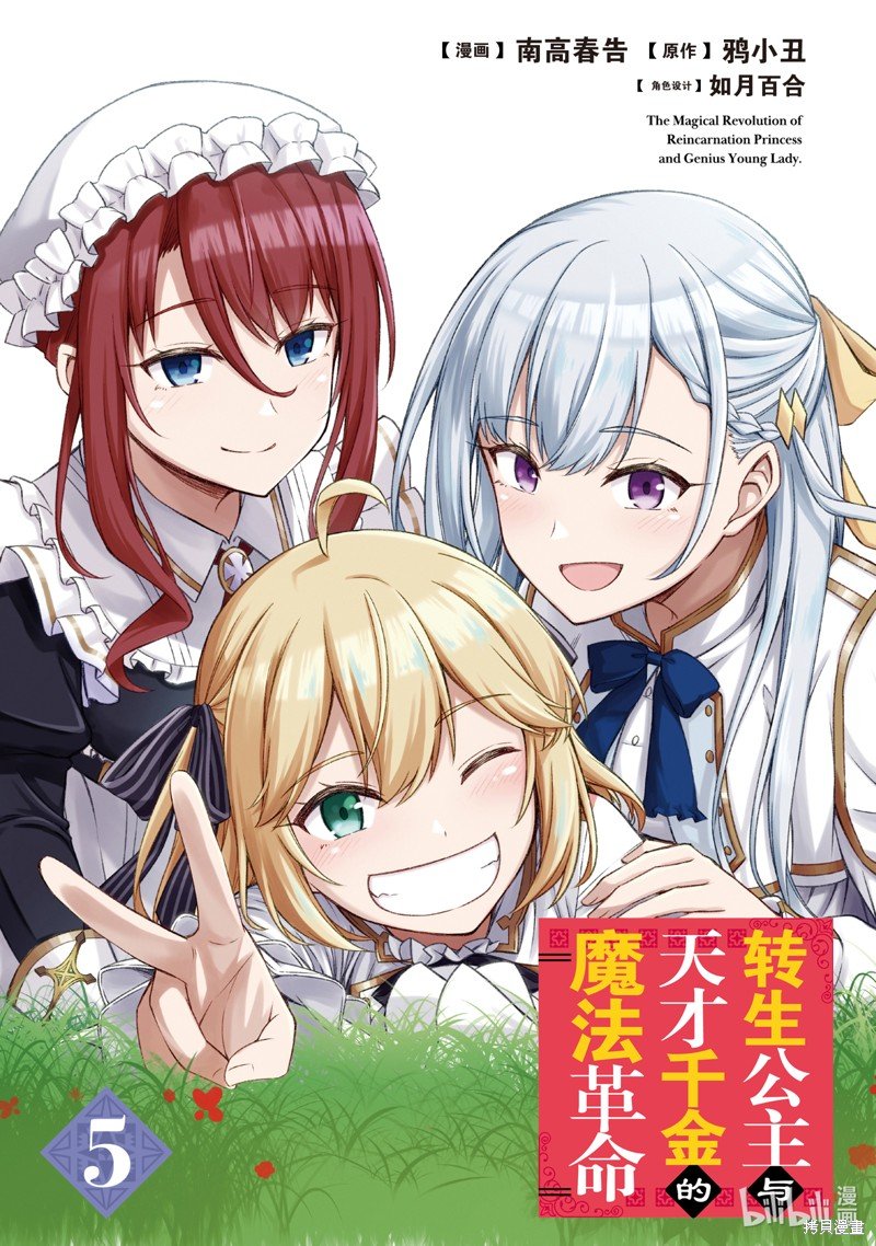 第24话