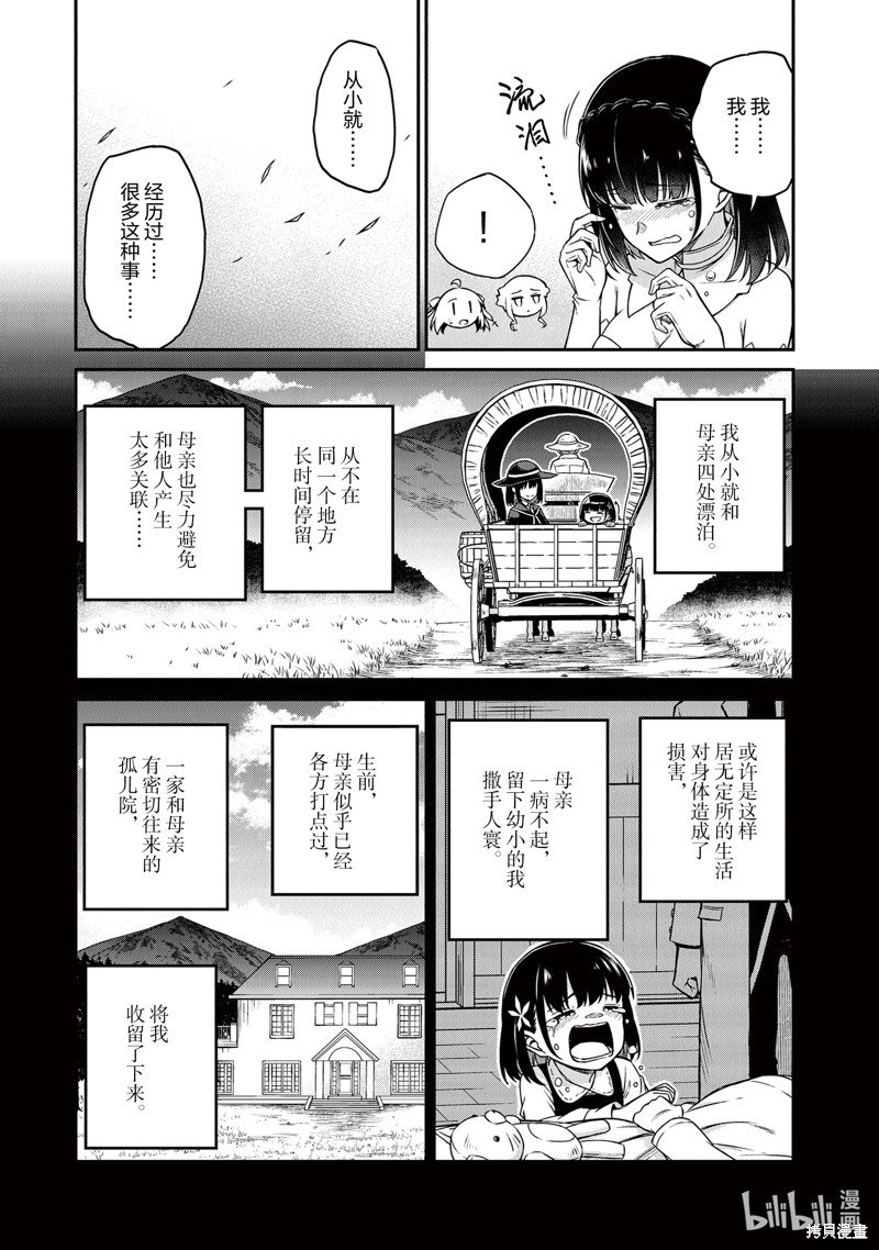 第24话