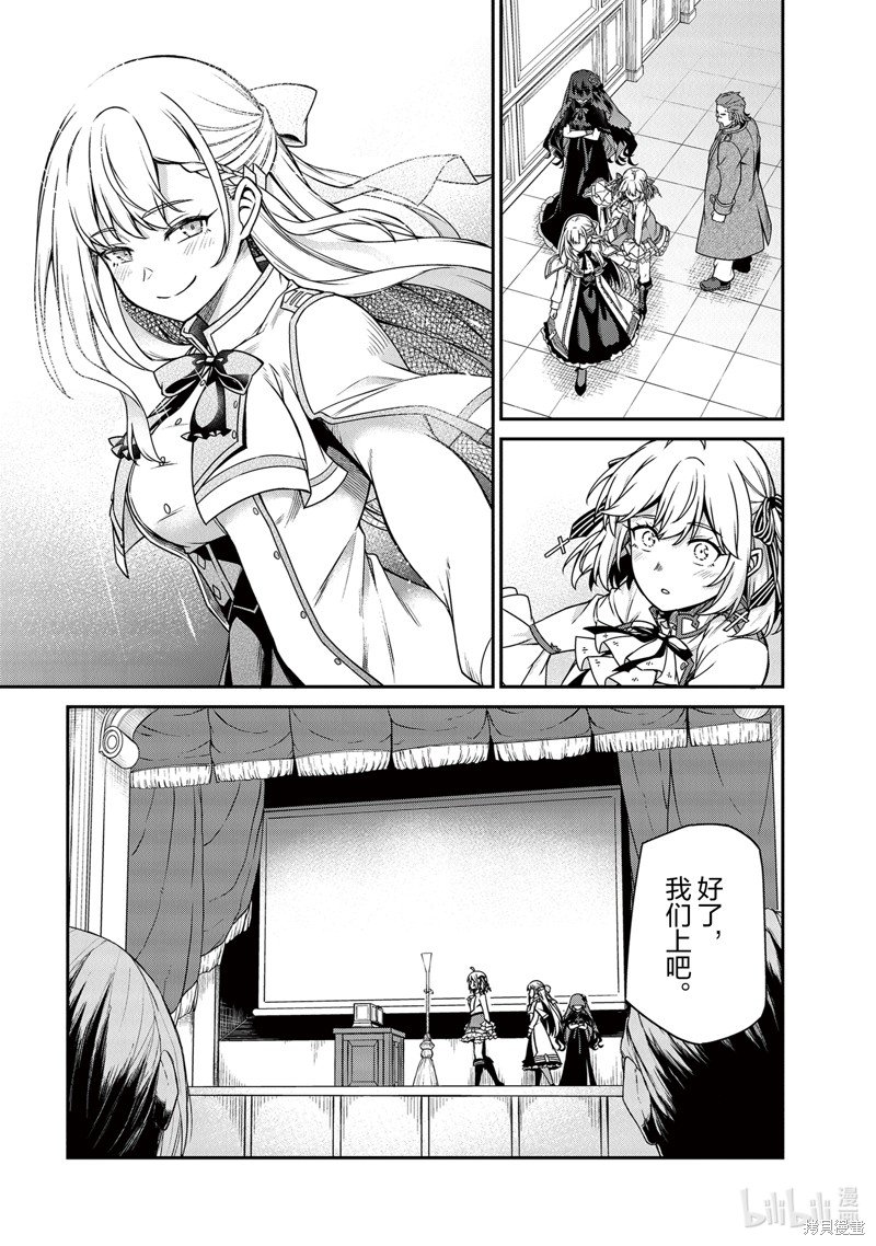 第28话