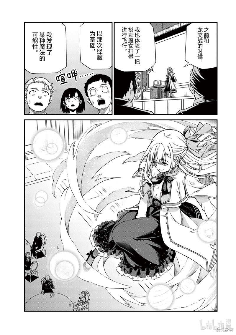 第28话