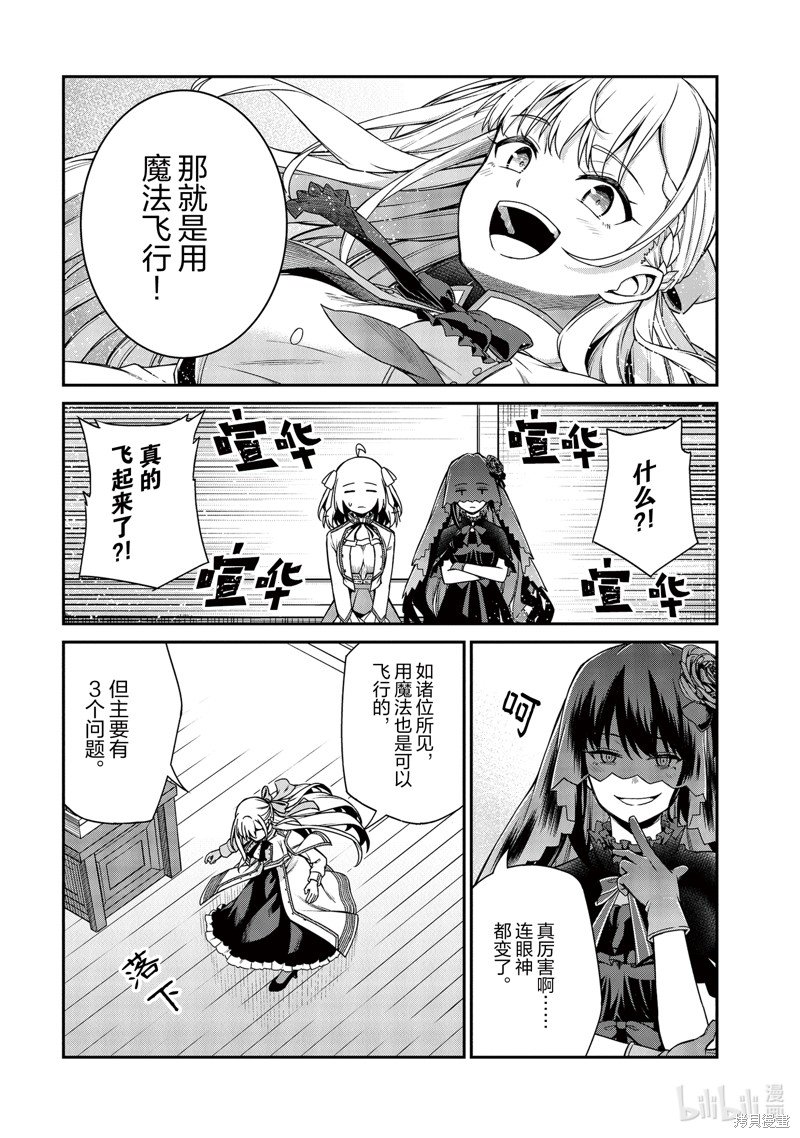 第28话