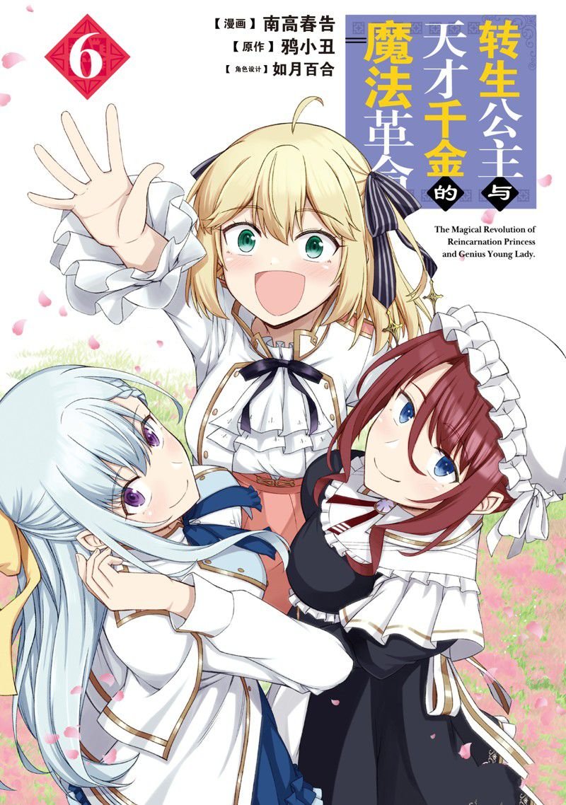 第30话