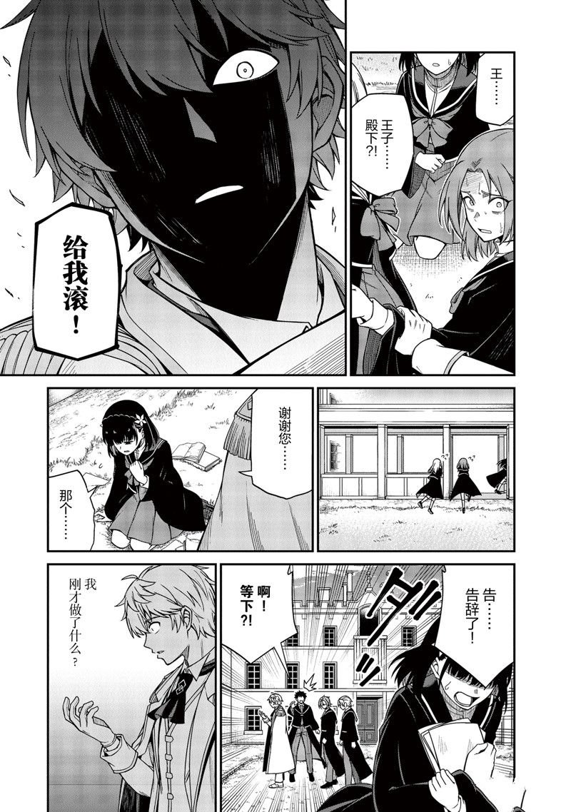 第33话
