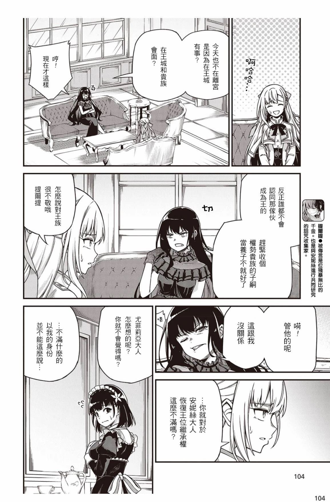 第37话