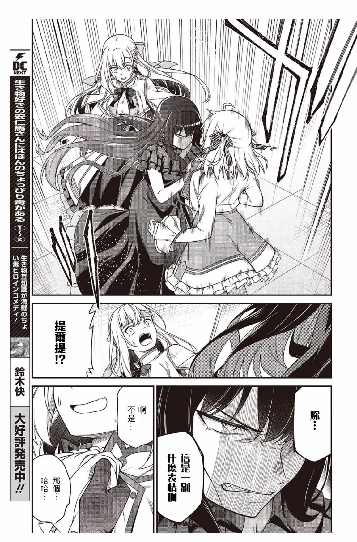 第37话
