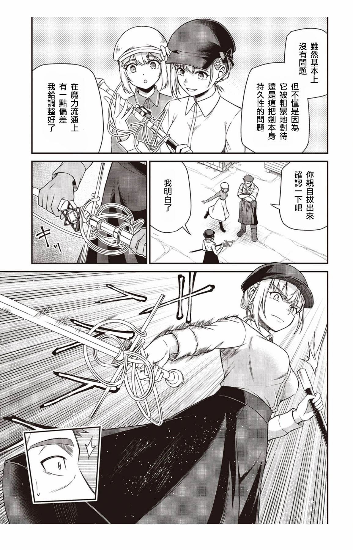 第38话