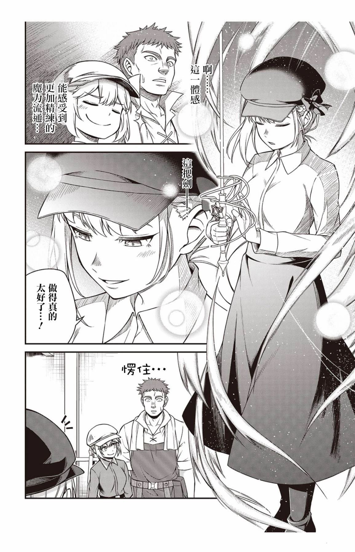 第38话
