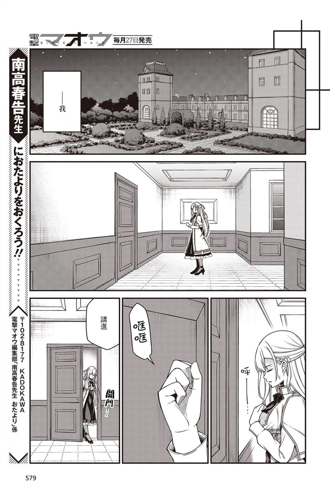 第39话