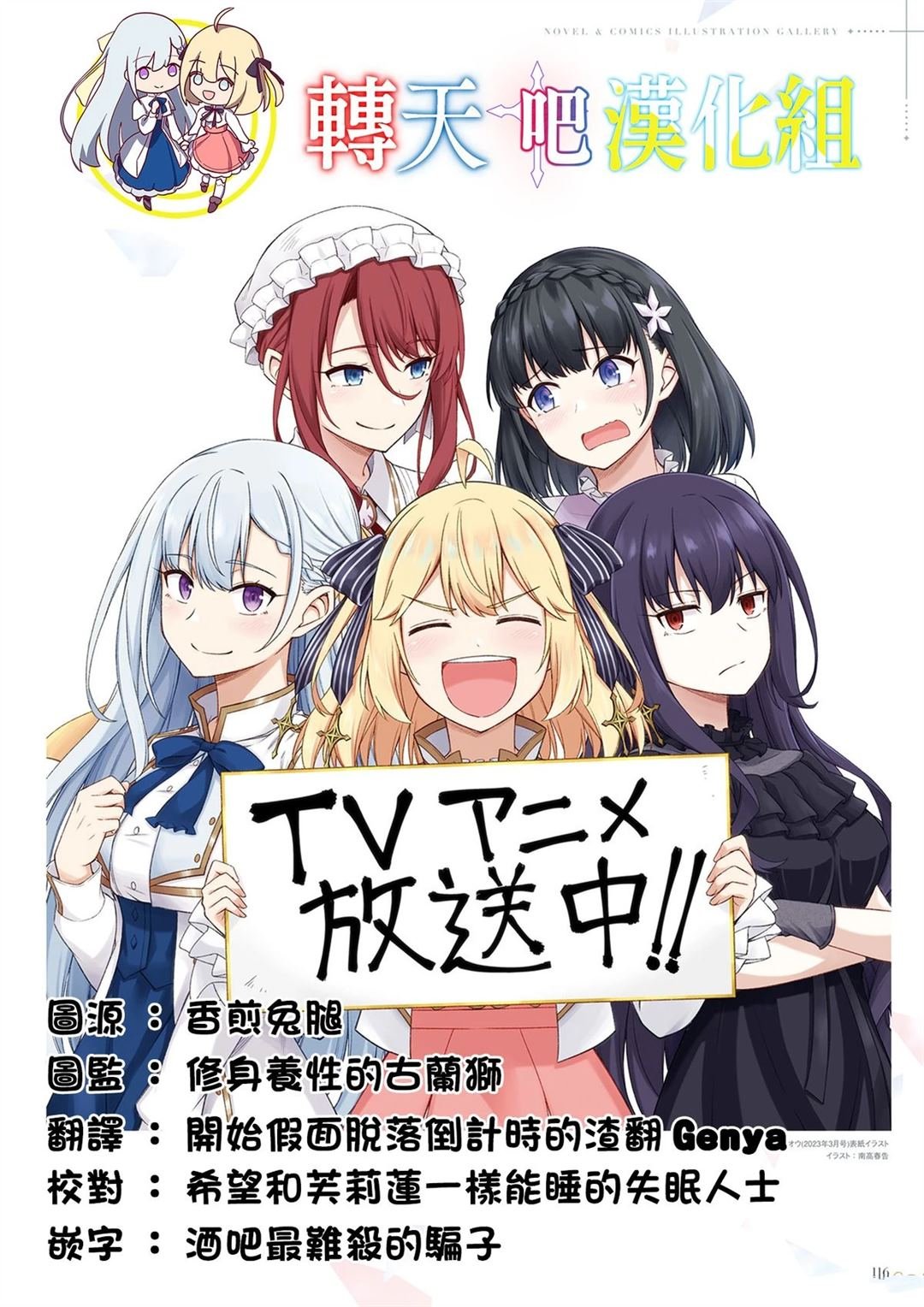 第39话