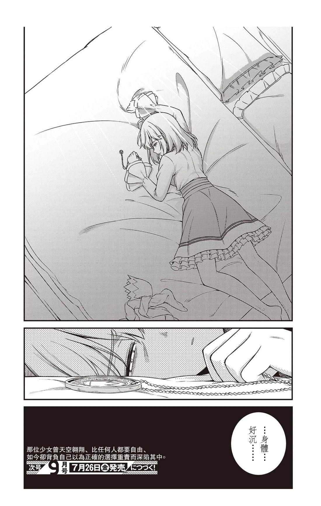 第41话
