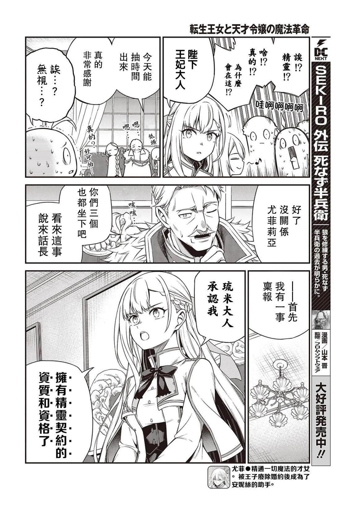 第42话