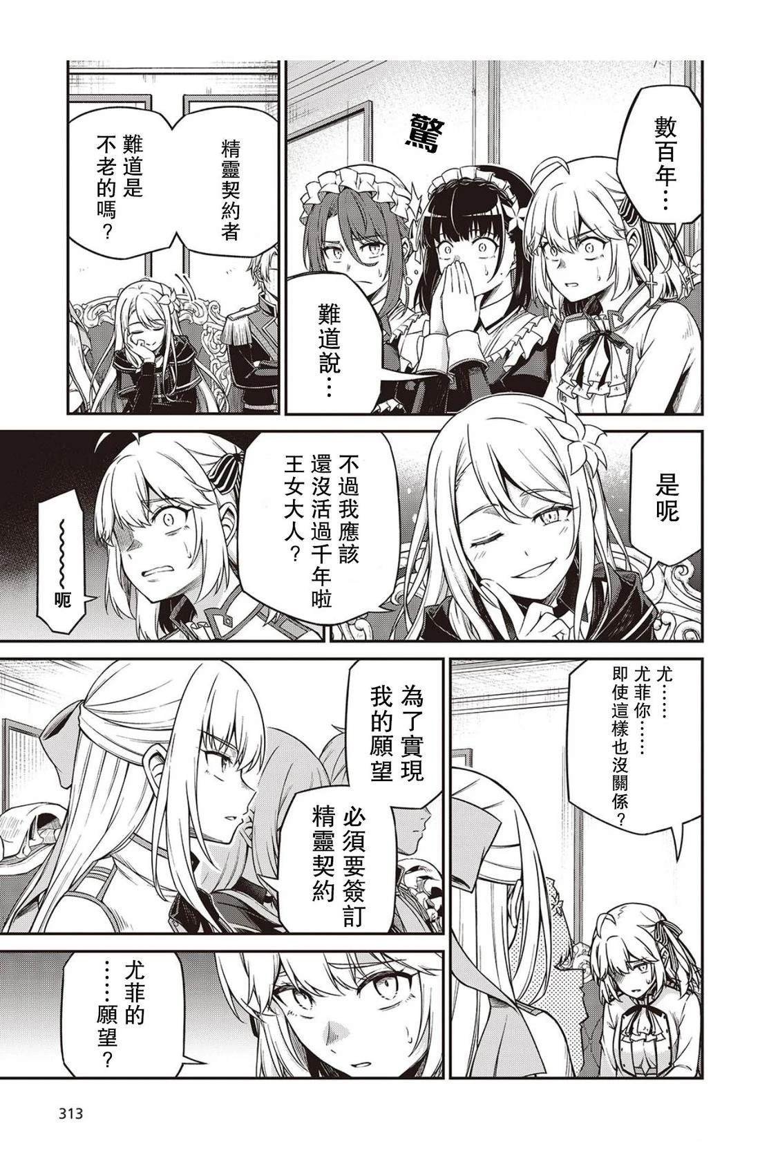 第42话