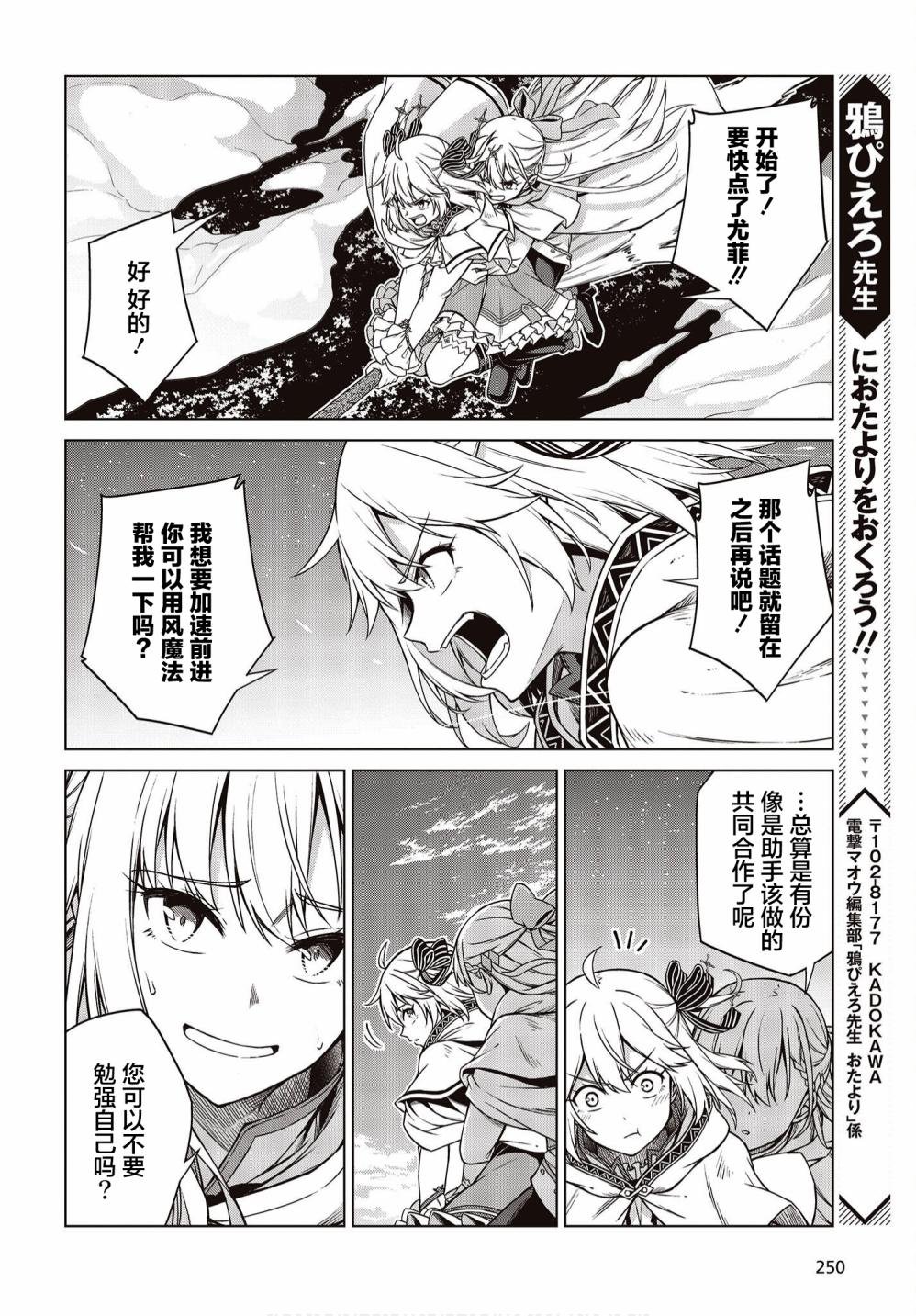 第9话