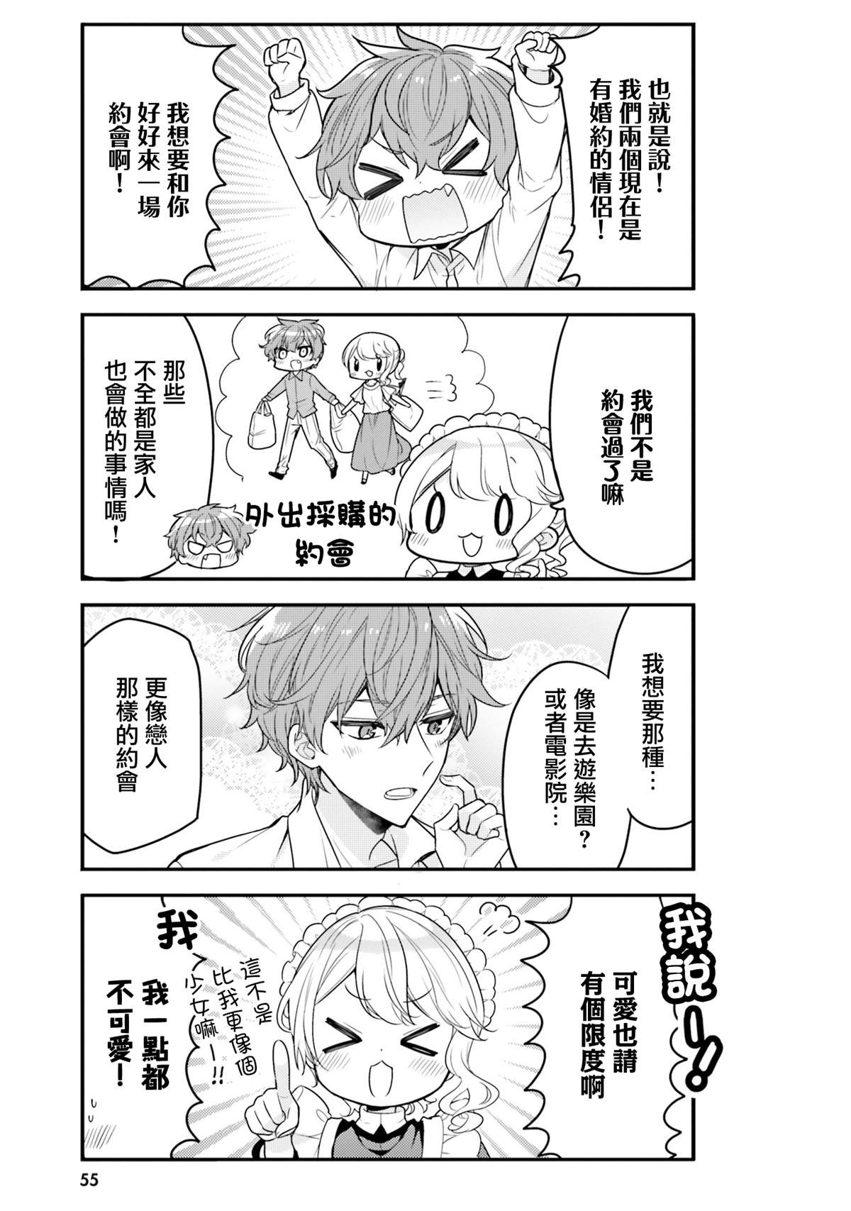 第15话