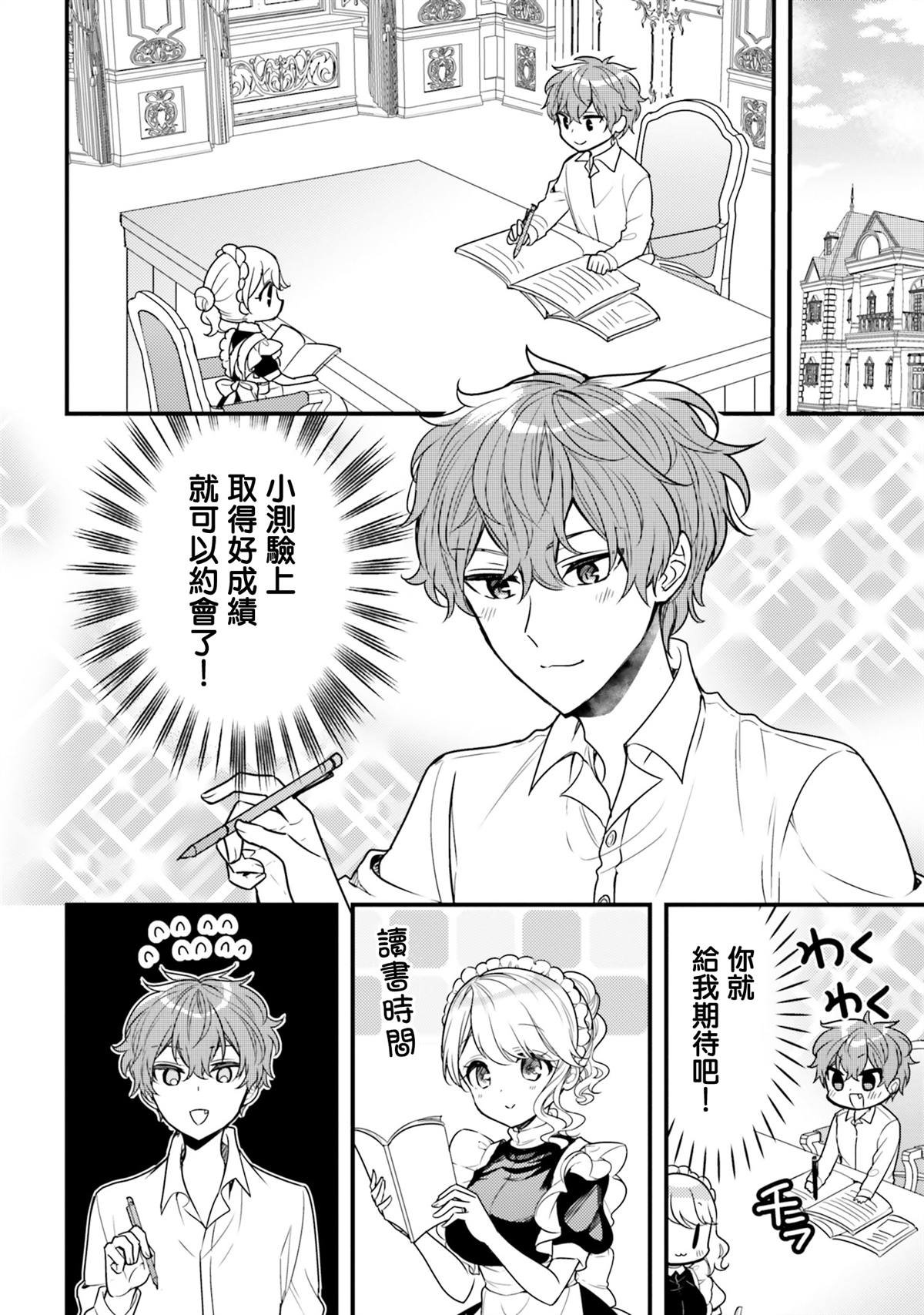 第15话