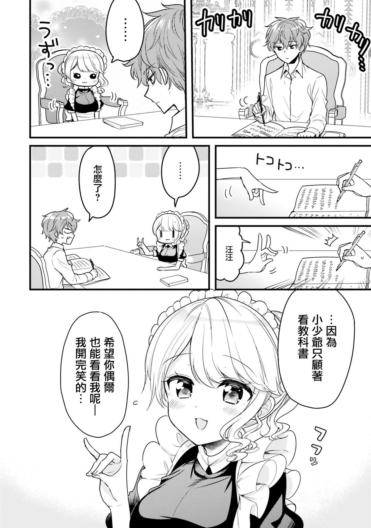 第15话