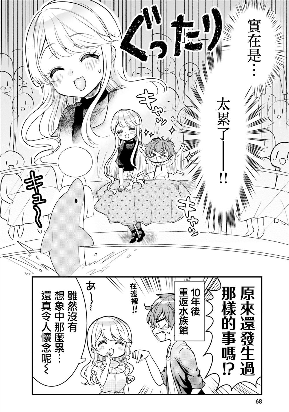 第16话