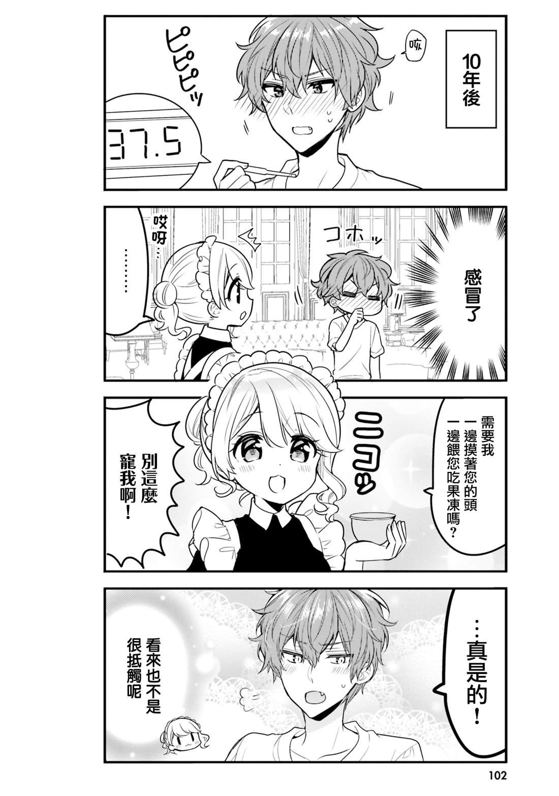 第18话