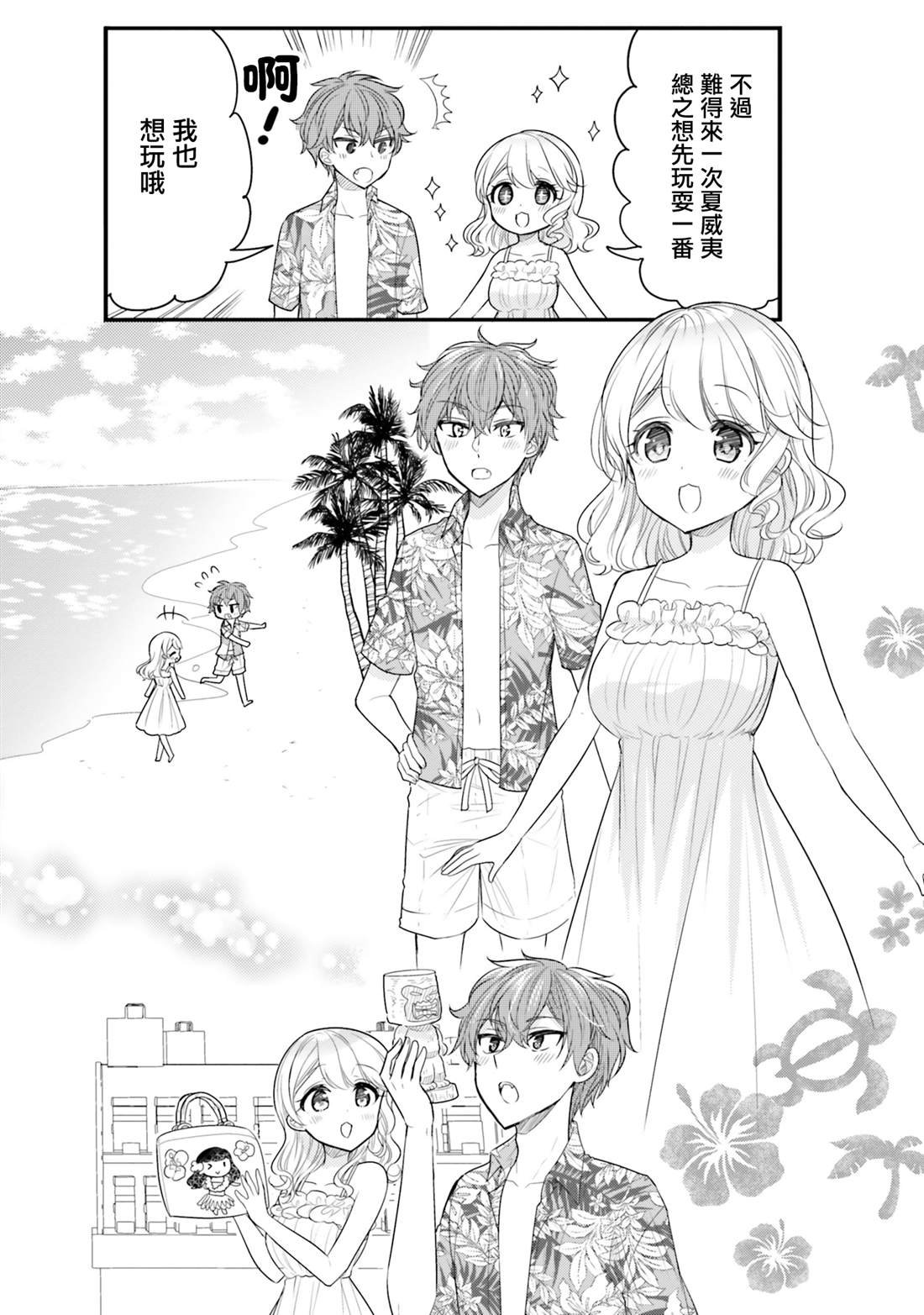 第19话