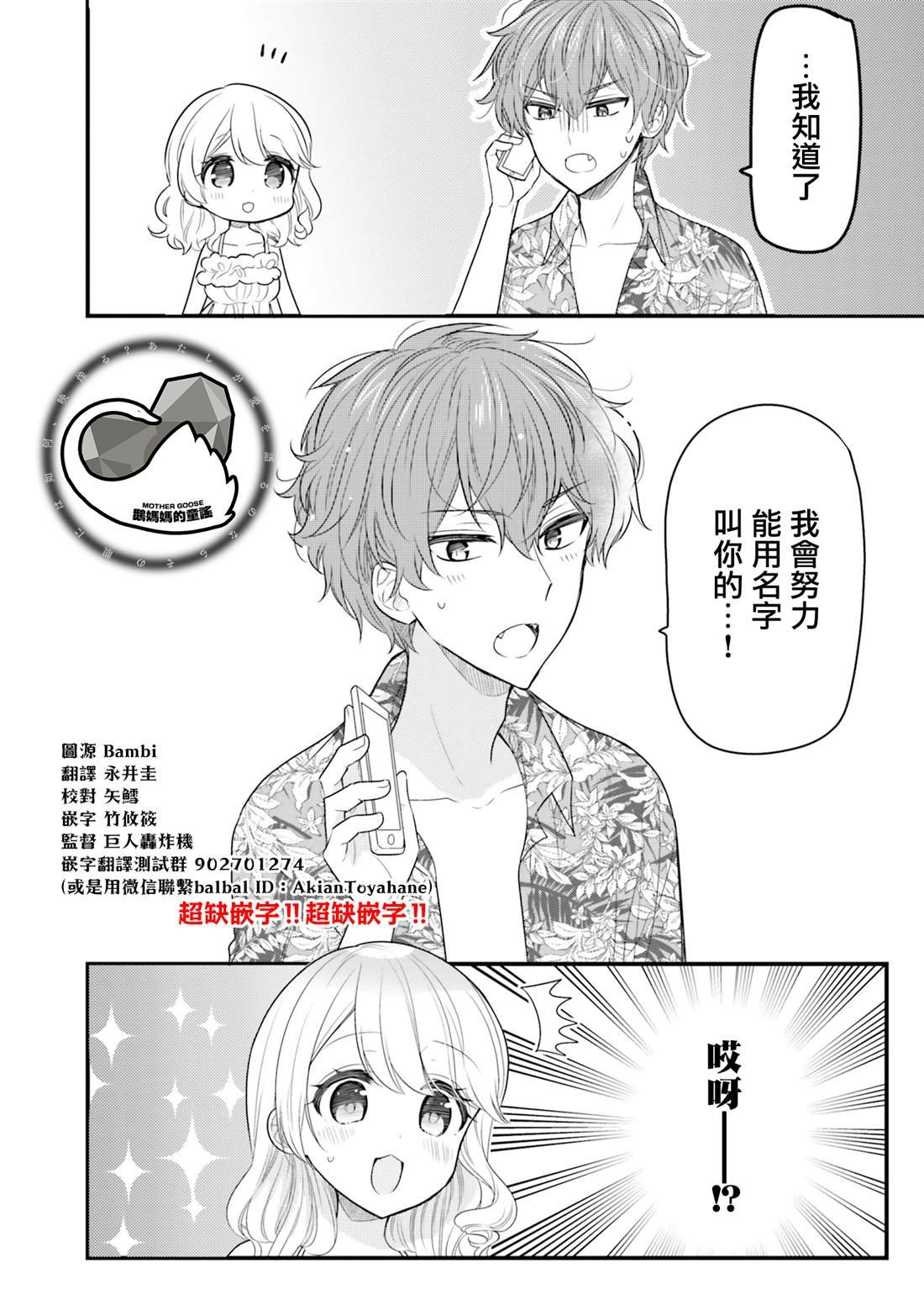 第19话