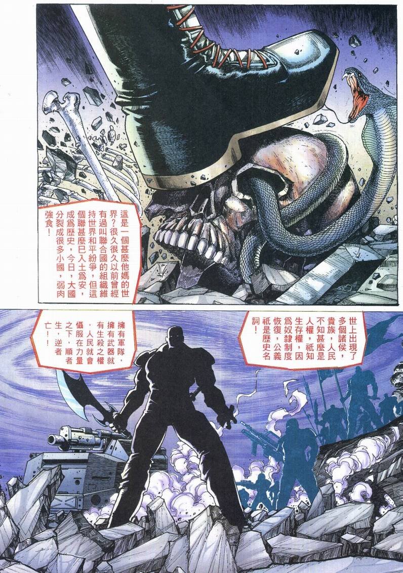 第1卷