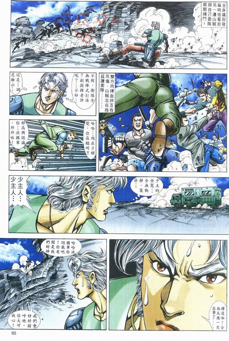 第1卷