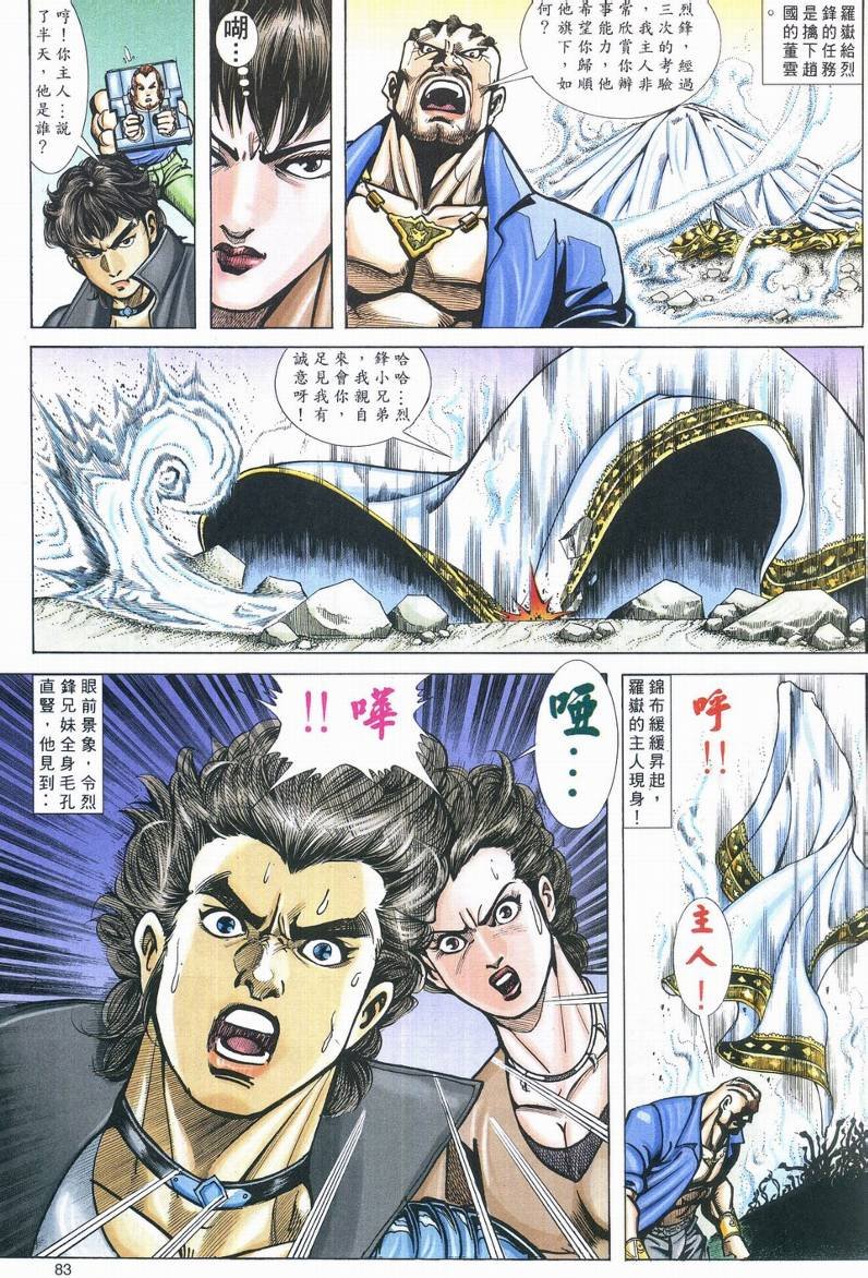 第1卷