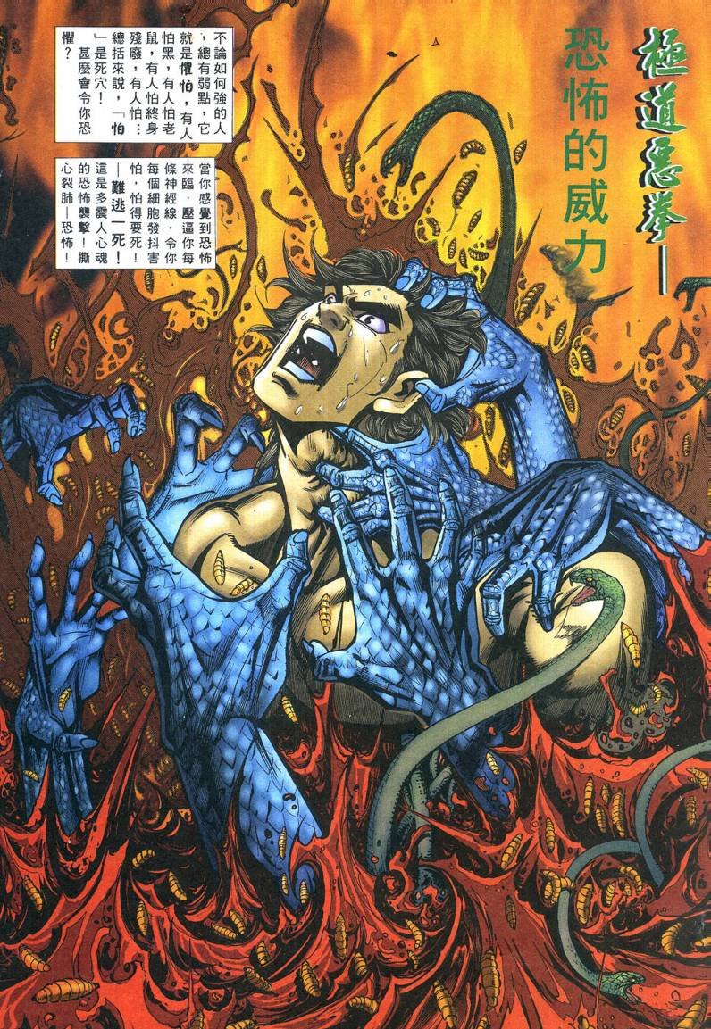 第2卷