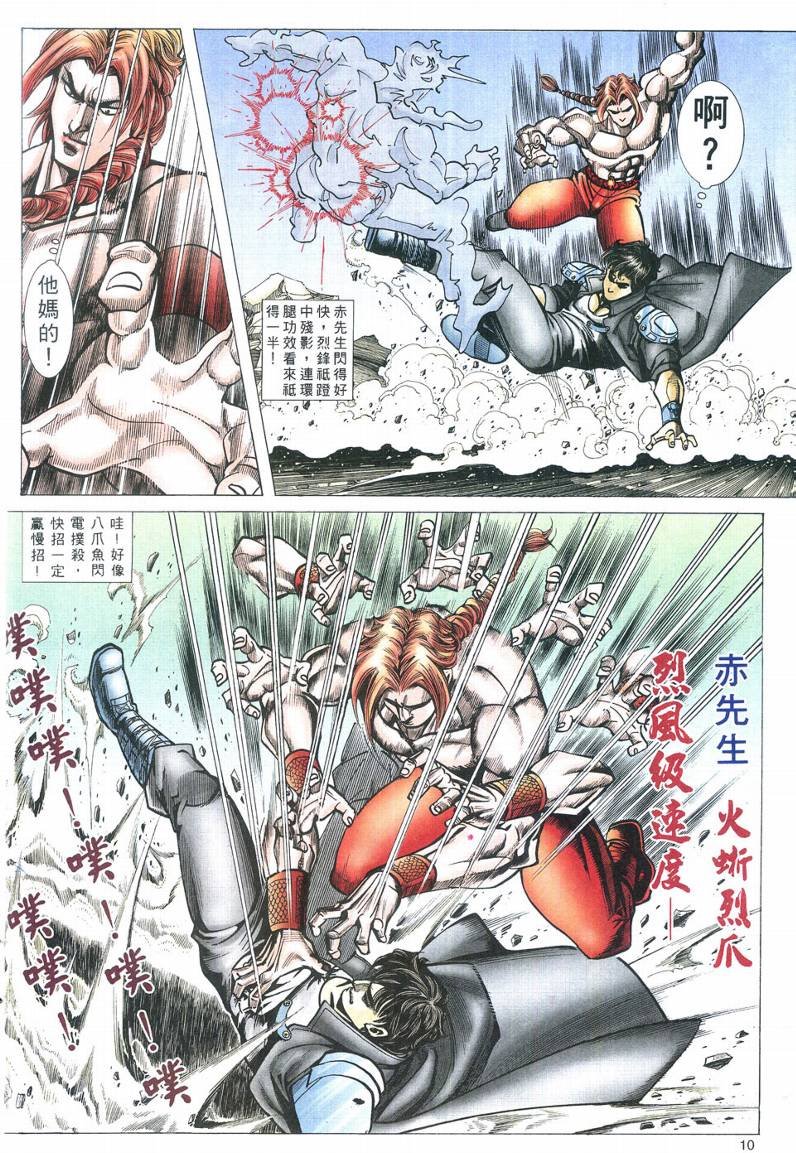 第2卷