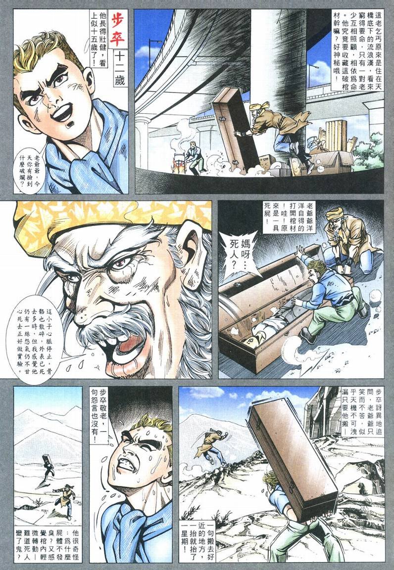 第2卷