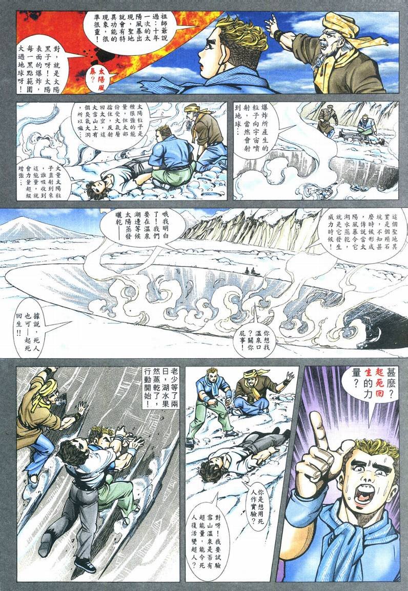 第2卷